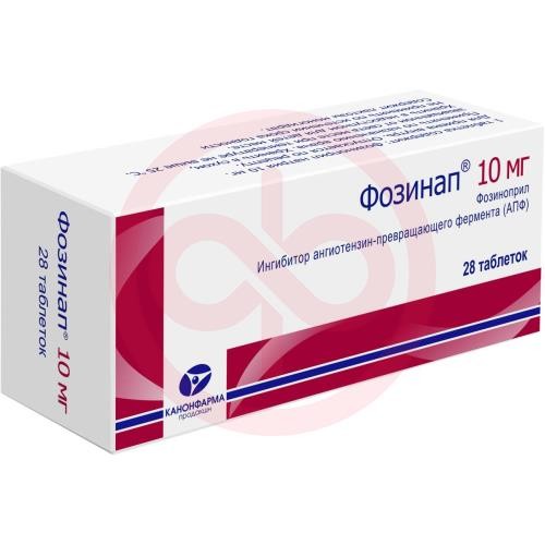 Фозинап таблетки 10мг №28 Фозинап таблетки 10мг №28