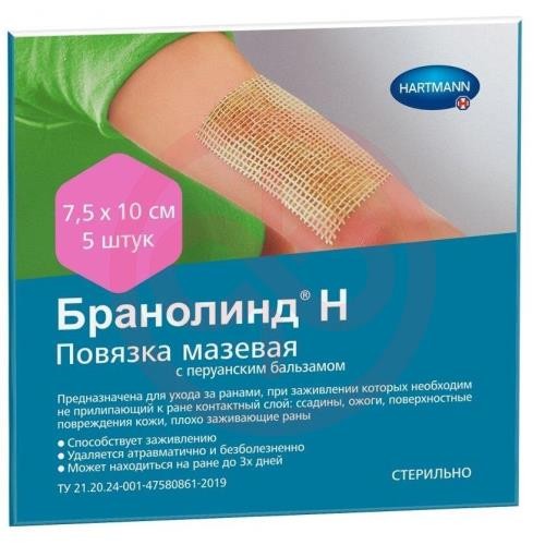 Бранолинд н повязка стерильная №5 мазевая перуан. бальзам 7,5х10см Бранолинд н повязка стерильная №5 мазевая перуан. бальзам 7,5х10см