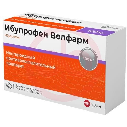 Ибупрофен велфарм таблетки покрытые пленочной оболочкой 400мг №50