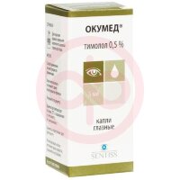 Окумед капли глазные 0,5% 5мл в комплекте с капельницами