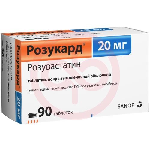 Розукард таблетки покрытые пленочной оболочкой 20мг №90