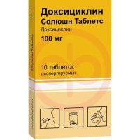 Доксициклин солюшн таблетс таблетки диспергируемые 100мг №10