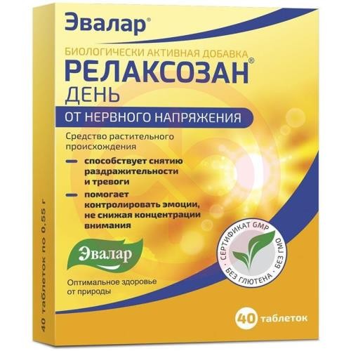 Эвалар релаксозан день таблетки 550мг №40 бад Эвалар релаксозан день таблетки 550мг №40 бад