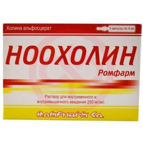 Ноохолин ромфарм раствор для внутривенного и внутримышечного введения 250мг/мл 4мл №3