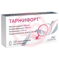 Таржифорт суппозитории вагинальные №10