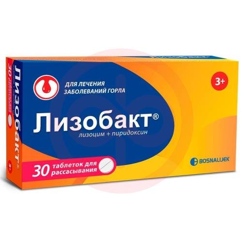 Лизобакт таблетки для рассасывания №30 Лизобакт таблетки для рассасывания №30
