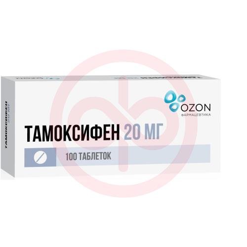 Тамоксифен таблетки 20мг №100 Тамоксифен таблетки 20мг №100