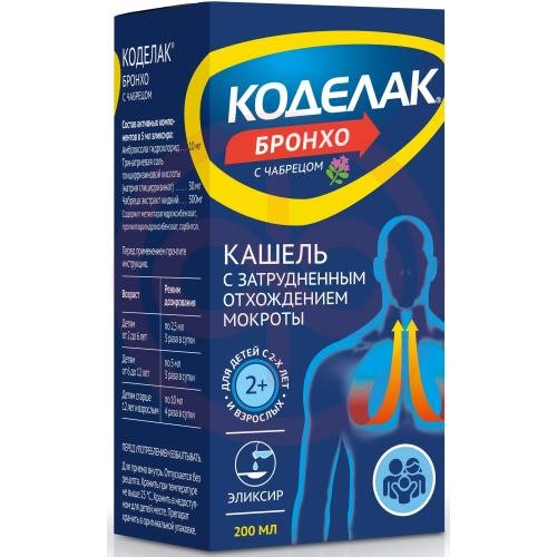 Коделак бронхо с чабрецом сироп 200мл в комплекте с ложкой мерной