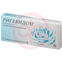 Ригевидон таблетки покрытые оболочкой 0.15мг + 0.03мг №21