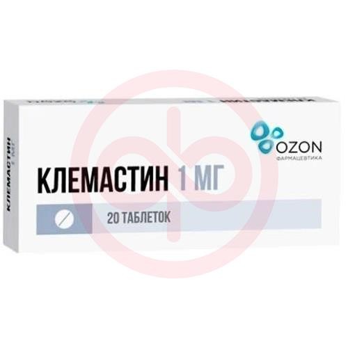 Клемастин таблетки 1мг №20