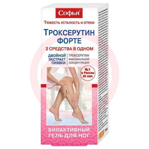 Софья троксерутин форте гель для ног 75мл