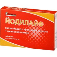Йодилайф таблетки №28