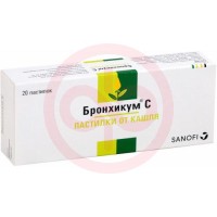 Бронхикум с пастилки №20