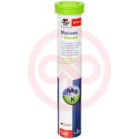 Доппельгерц актив таблетки шипучие №15 магний +  калий