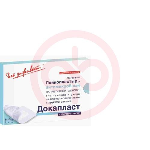 Докапласт пластырь №5 мирамистин 8х10см