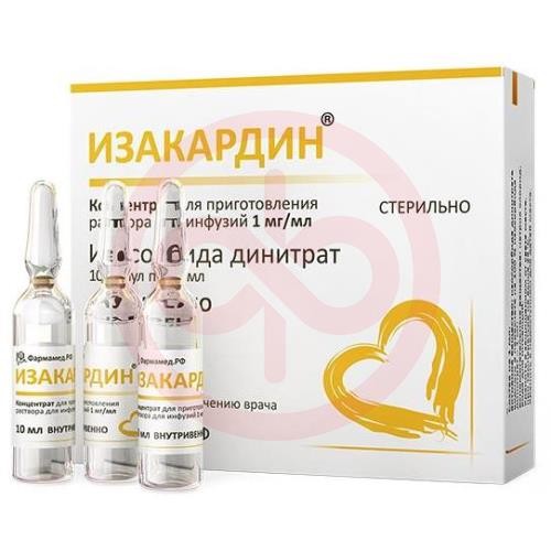 Изакардин концентрат для приготовления раствора для инфузий 1мг/мл 10мл №10 Изакардин концентрат для приготовления раствора для инфузий 1мг/мл 10мл №10