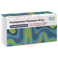 Анаприлин реневал таблетки 40мг №112