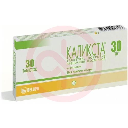 Каликста таблетки покрытые пленочной оболочкой 30мг №30 Каликста таблетки покрытые пленочной оболочкой 30мг №30