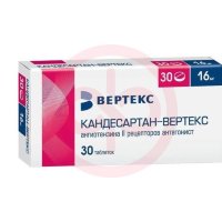 Кандесартан-вертекс таблетки 16мг №30