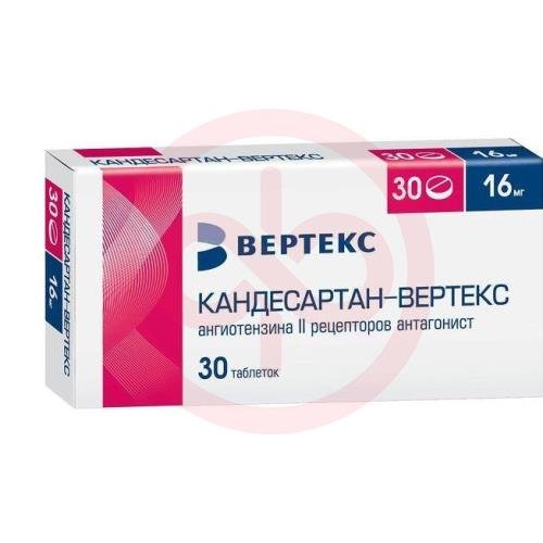 Кандесартан-вертекс таблетки 16мг №30 Кандесартан-вертекс таблетки 16мг №30