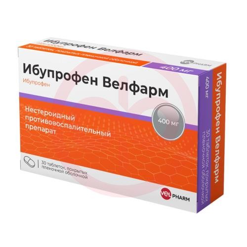 Ибупрофен велфарм таблетки покрытые пленочной оболочкой 400мг №30