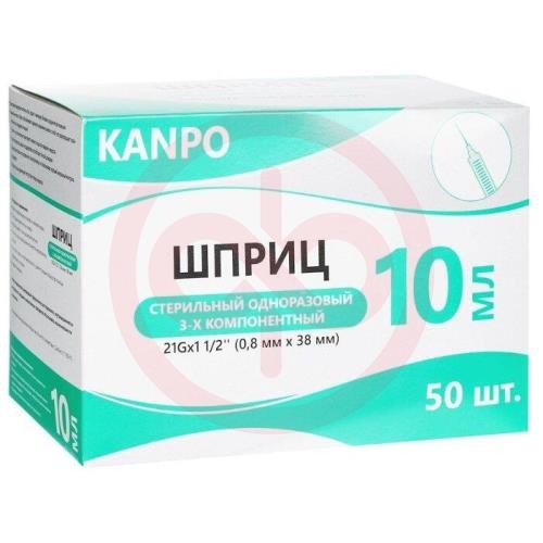 Канпо шприц одноразовый стерильный с иглой 10мл №50 3-х комп 21g 0,8х38мм Канпо шприц одноразовый стерильный с иглой 10мл №50 3-х комп 21g 0,8х38мм