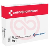 Левофлоксацин таблетки покрытые пленочной оболочкой 500мг №10