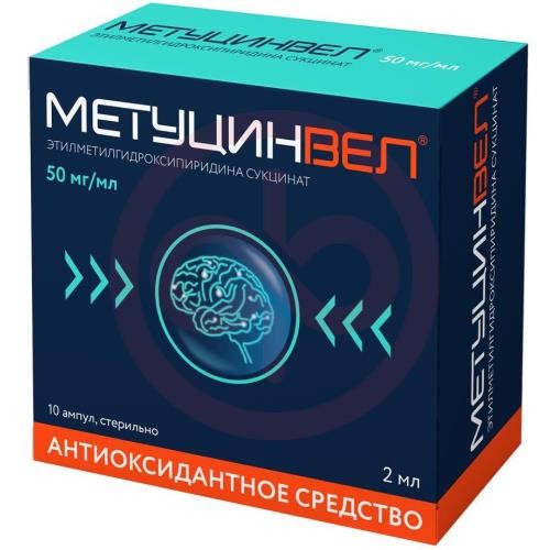 Метуцинвел раствор для внутривенного и внутримышечного введения 50мг/мл 2мл №10 в комплекте со скарификатором ампульным Метуцинвел раствор для внутривенного и внутримышечного введения 50мг/мл 2мл №10 в комплекте со скарификатором ампульным
