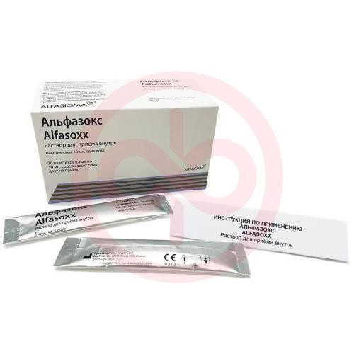 Альфазокс раствор для приема внутрь 10мл №20