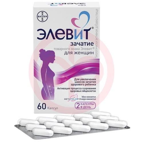 Элевит зачатие капсулы 605мг №60