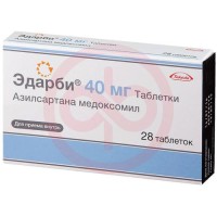 Эдарби таблетки 40мг №28