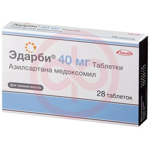Эдарби таблетки 40мг №28 Эдарби таблетки 40мг №28