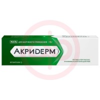 Акридерм мазь для наружного применения 0.05% 15г
