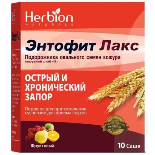 Энтофит лакс порошок для приготовления суспензии для приема внутрь 5.3 10г фруктовый