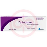 Гайномакс суппозитории вагинальные 150мг + 100мг №7