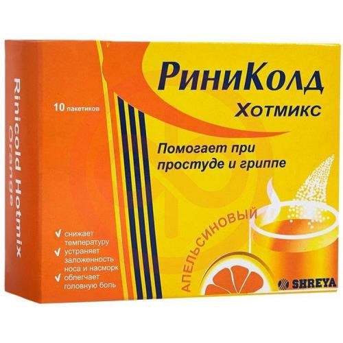 Риниколд хоткап порошок для приготовления раствора для приема внутрь 5г №10 апельсин Риниколд хоткап порошок для приготовления раствора для приема внутрь 5г №10 апельсин