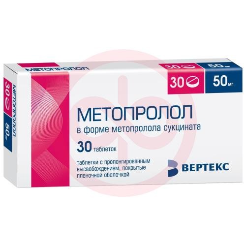 Метопролол-вертекс таблетки покрытые пленочной оболочкой с пролонгированным высвобождением 50мг №30