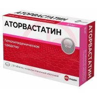 Аторвастатин таблетки покрытые пленочной оболочкой 10мг №30