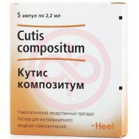Кутис композитум раствор для внутримышечного введения гомеопатический 2,2мл №5