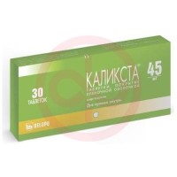 Каликста таблетки покрытые пленочной оболочкой 45мг №30