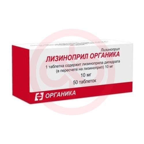 Лизиноприл органика таблетки 10мг №50 Лизиноприл органика таблетки 10мг №50