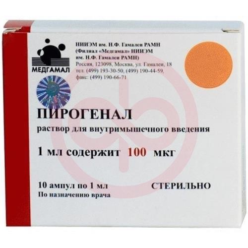 Пирогенал раствор для внутримышечного введения 100мкг/мл 1мл №10 Пирогенал раствор для внутримышечного введения 100мкг/мл 1мл №10