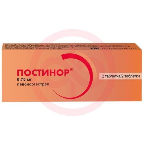 Постинор таблетки 750мкг №2