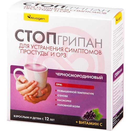 Стопгрипан порошок для приготовления раствора для приема внутрь №10 черн.смородина Стопгрипан порошок для приготовления раствора для приема внутрь №10 черн.смородина