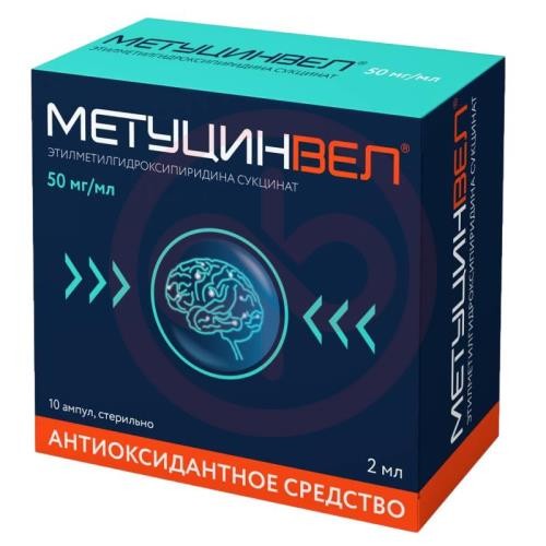 Метуцинвел раствор для внутривенного и внутримышечного введения 50мг/мл 5мл №10 в комплекте со скарификатором ампульным Метуцинвел раствор для внутривенного и внутримышечного введения 50мг/мл 5мл №10 в комплекте со скарификатором ампульным