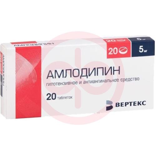 Амлодипин-вертекс таблетки 5мг №20 Амлодипин-вертекс таблетки 5мг №20