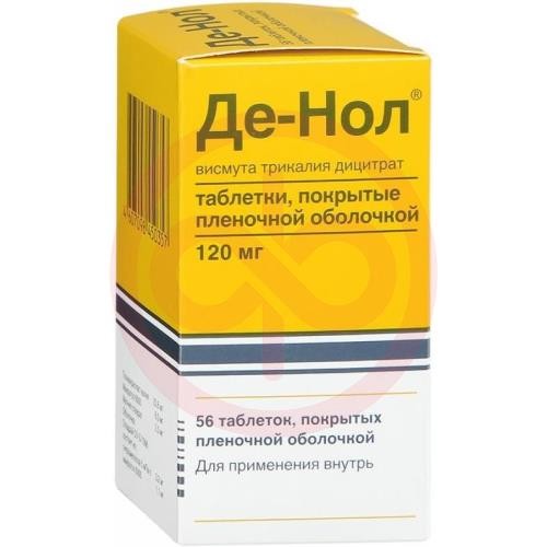 Де-нол таблетки покрытые пленочной оболочкой 120мг №56 Де-нол таблетки покрытые пленочной оболочкой 120мг №56