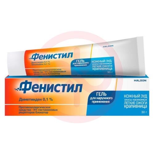Фенистил гель для наружного применения 0,1% 30г Фенистил гель для наружного применения 0,1% 30г
