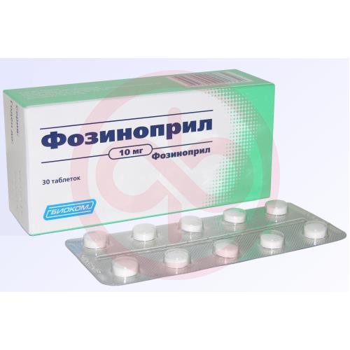 Фозиноприл таблетки 10мг №30