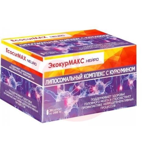 Экокурмакс нейро капсулы 298мг №30 с куркумином Экокурмакс нейро капсулы 298мг №30 с куркумином